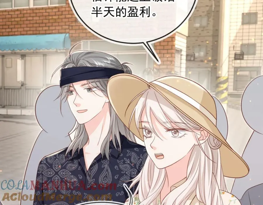 第49话：妇唱夫随78