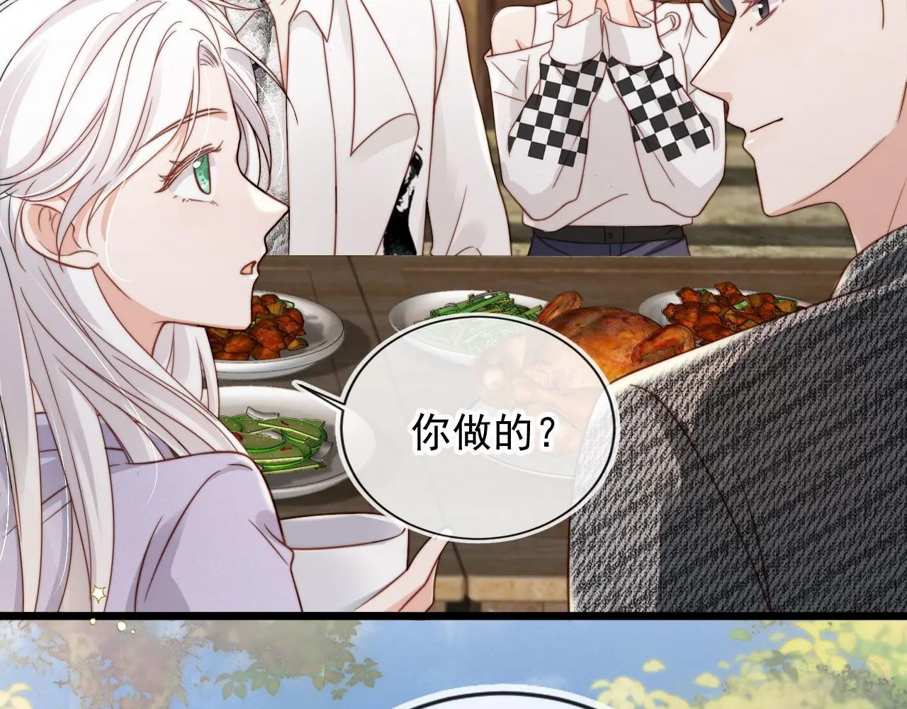 第41话：理想型大揭秘60