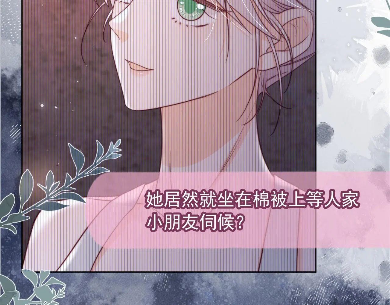 第33话：正式入住55