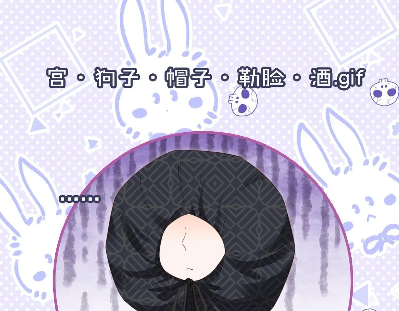 第44话：男友风卫衣62