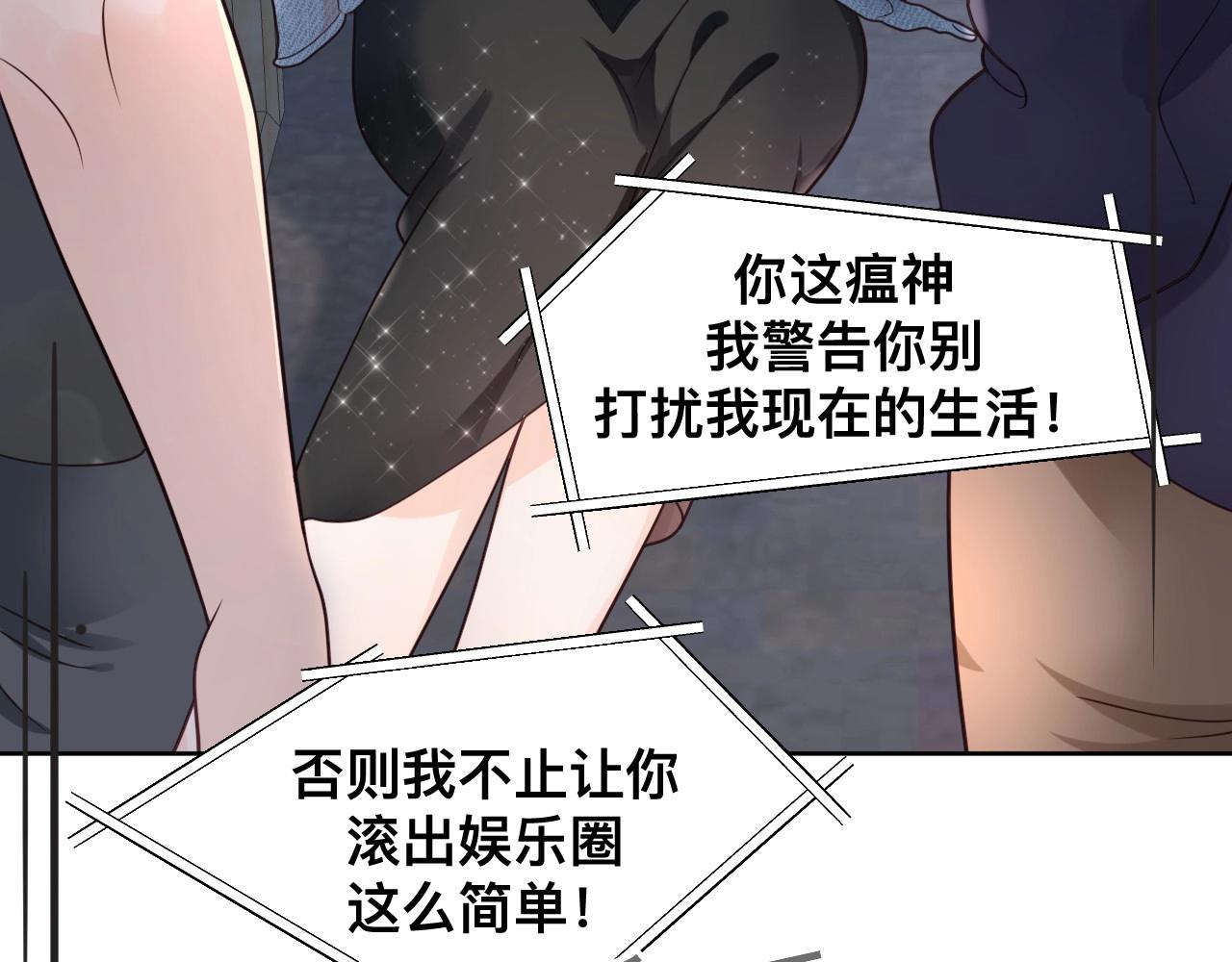 第1话  来自末世的她29