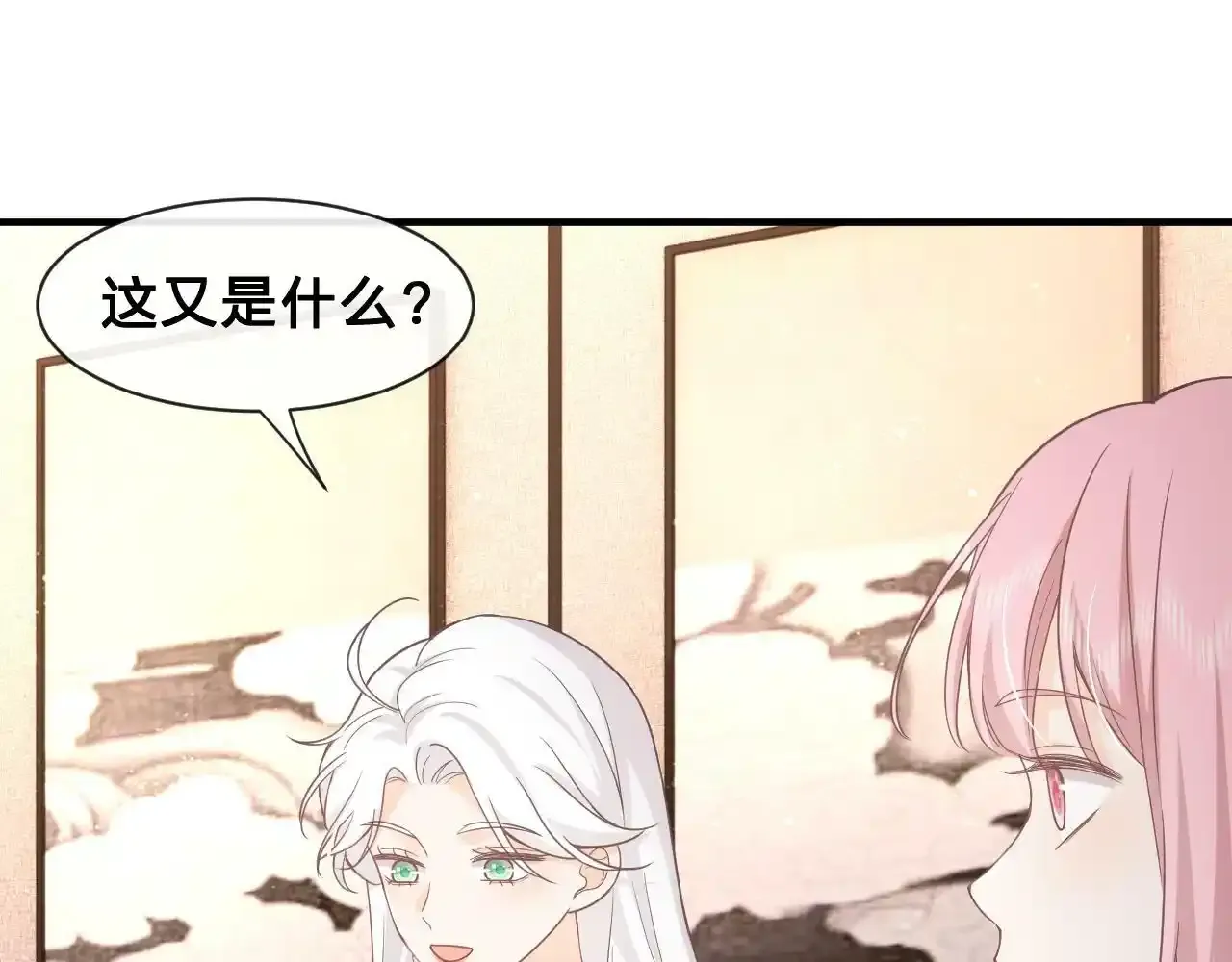 第22话：火锅风云57