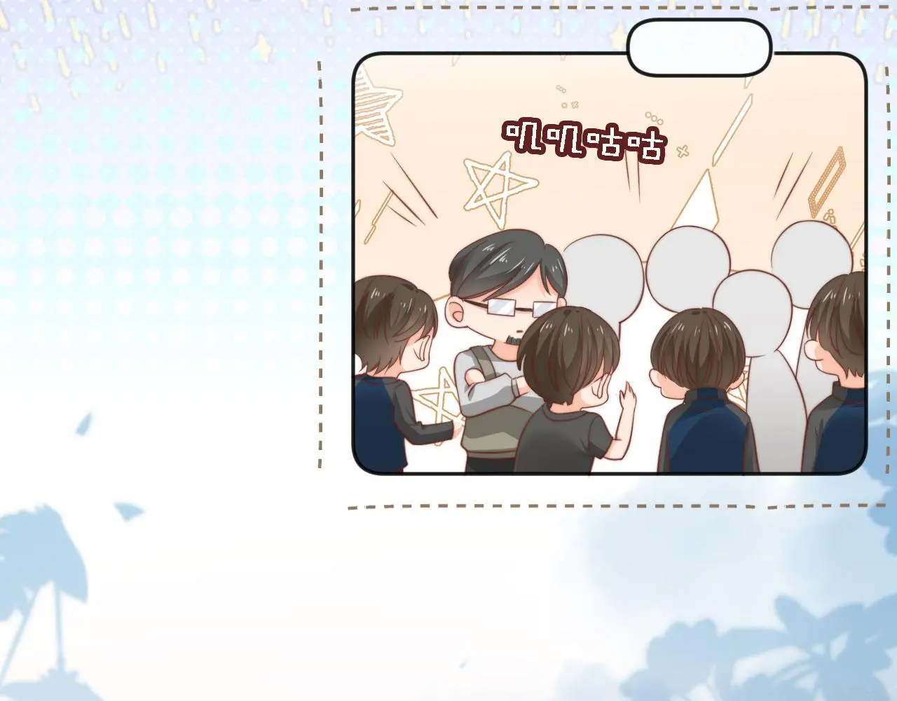 第32话：帮扶对象44