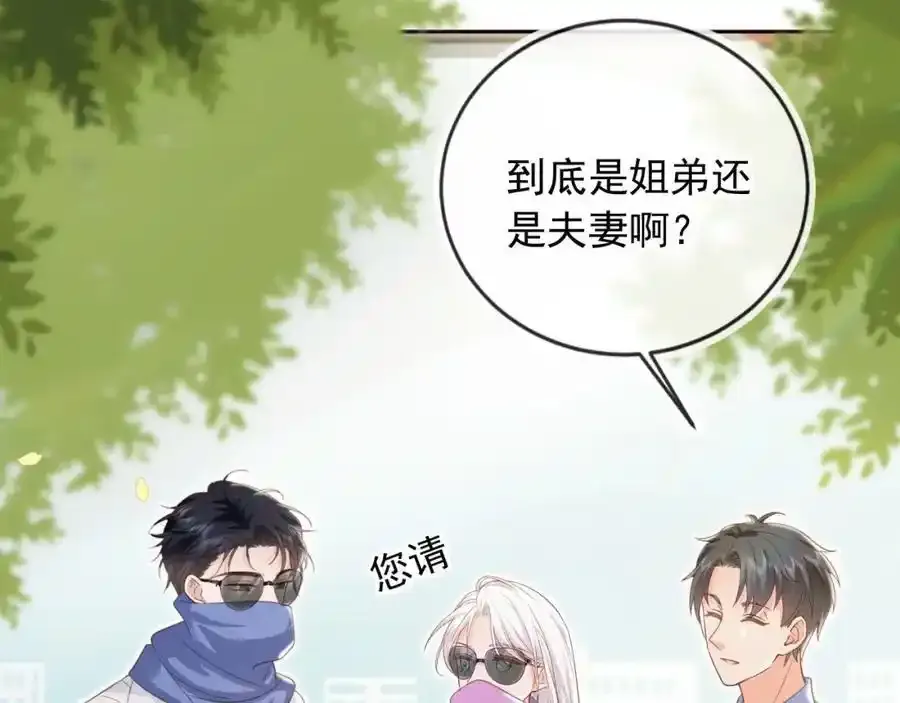 第48话：又快又行7