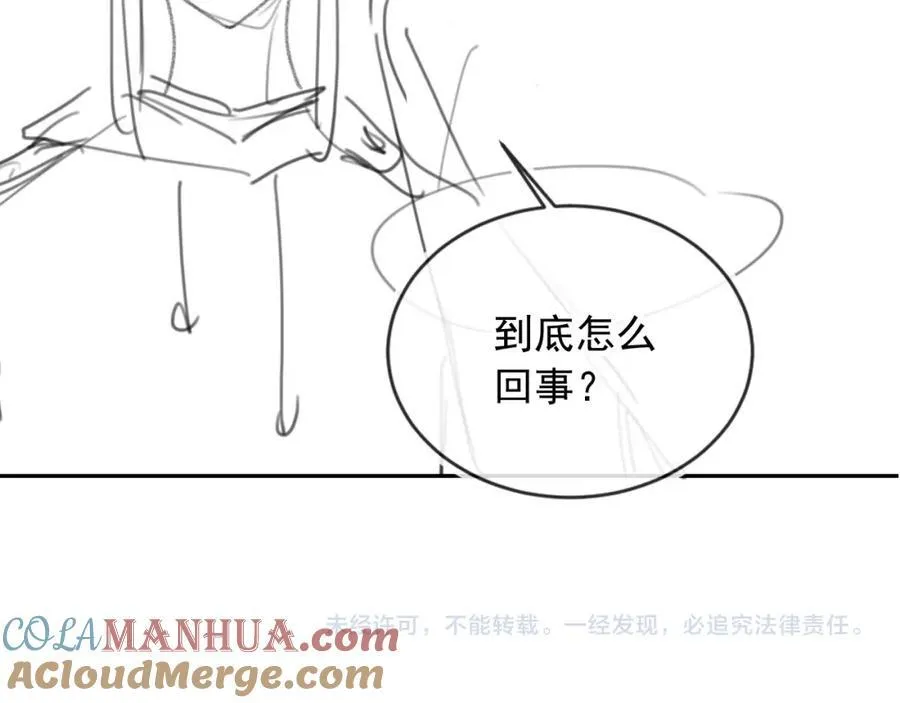 第50话：你觉得我腰不好？96