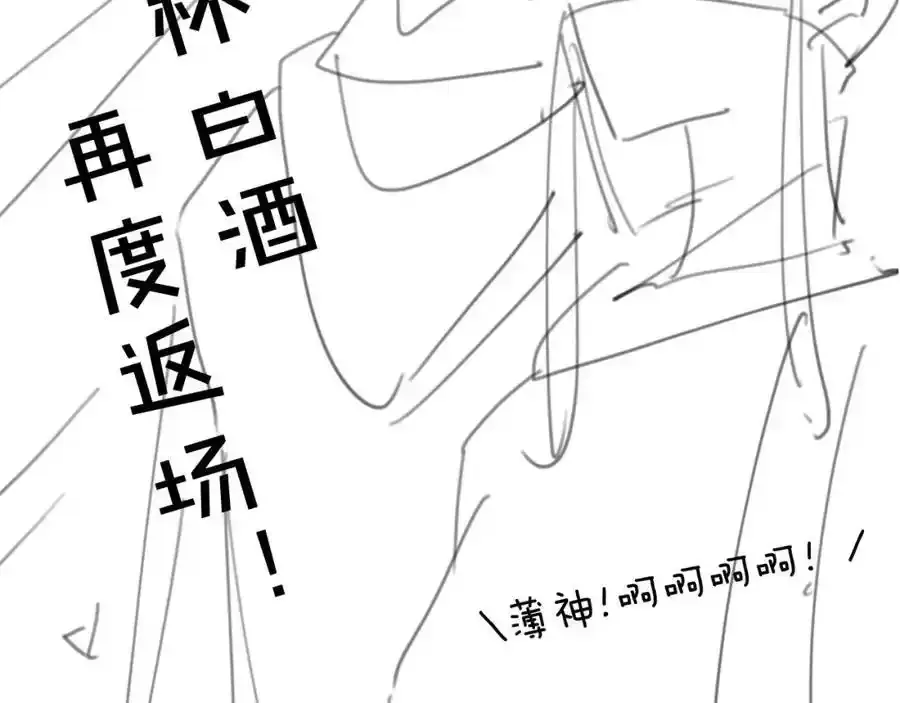 第48话：又快又行94