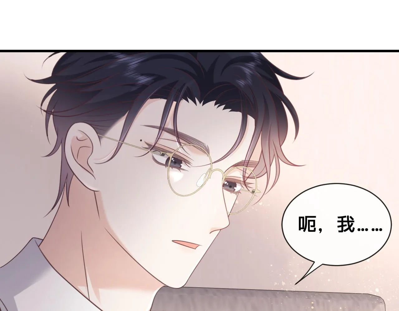第19话：如果是你，我不怕麻烦48