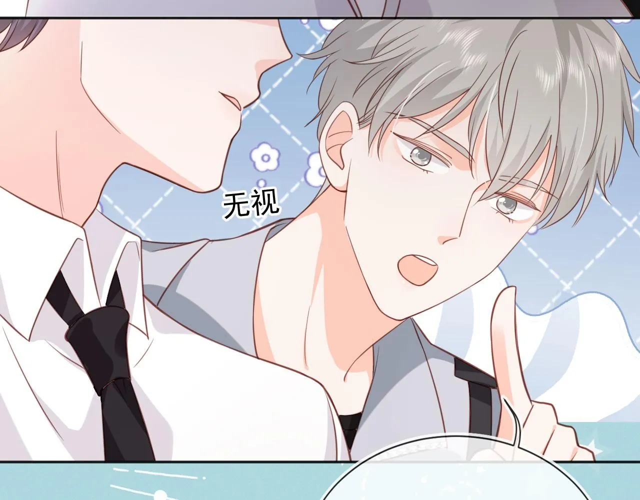第29话：另类拉架69