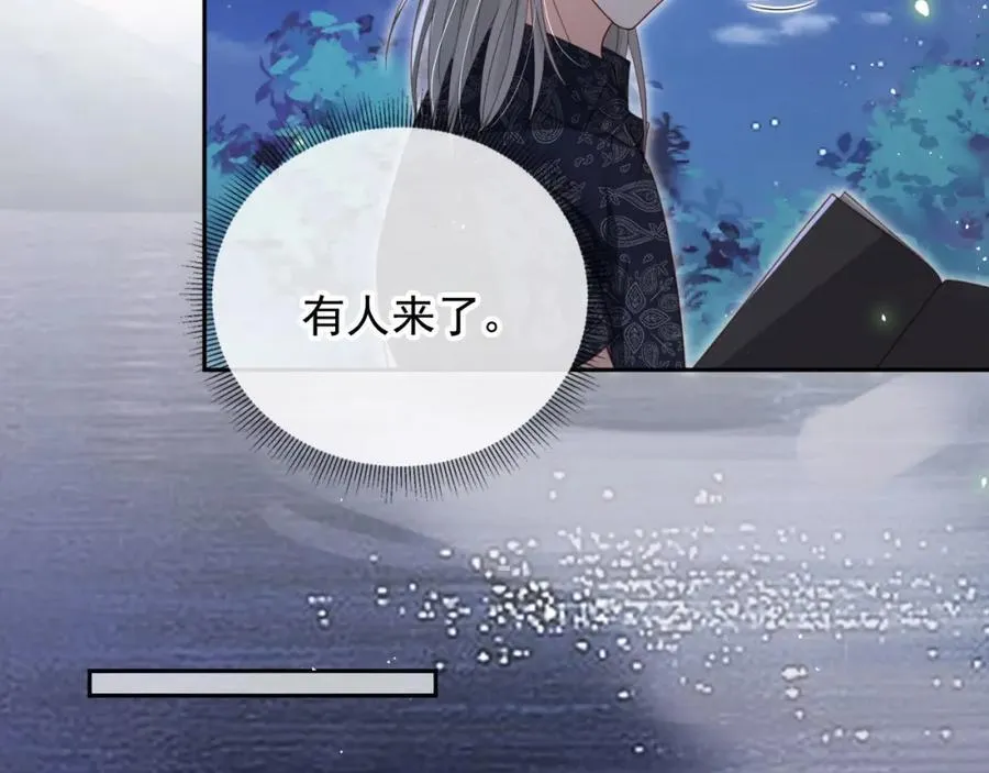 第53话：误会升级43