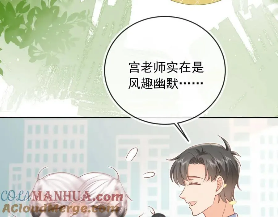 第49话：妇唱夫随24