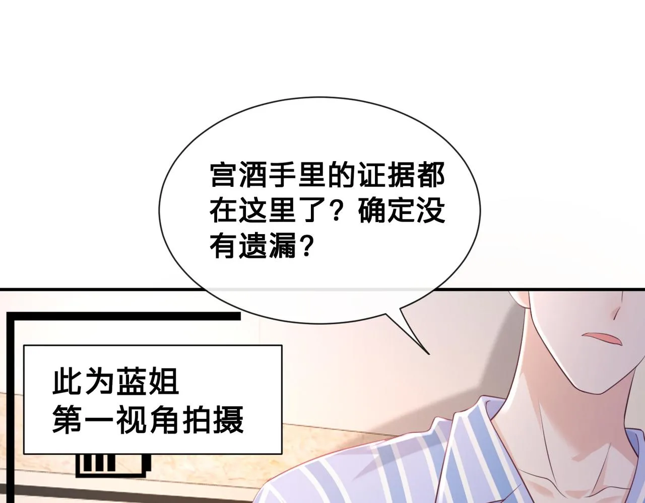 第13话：无关人士69