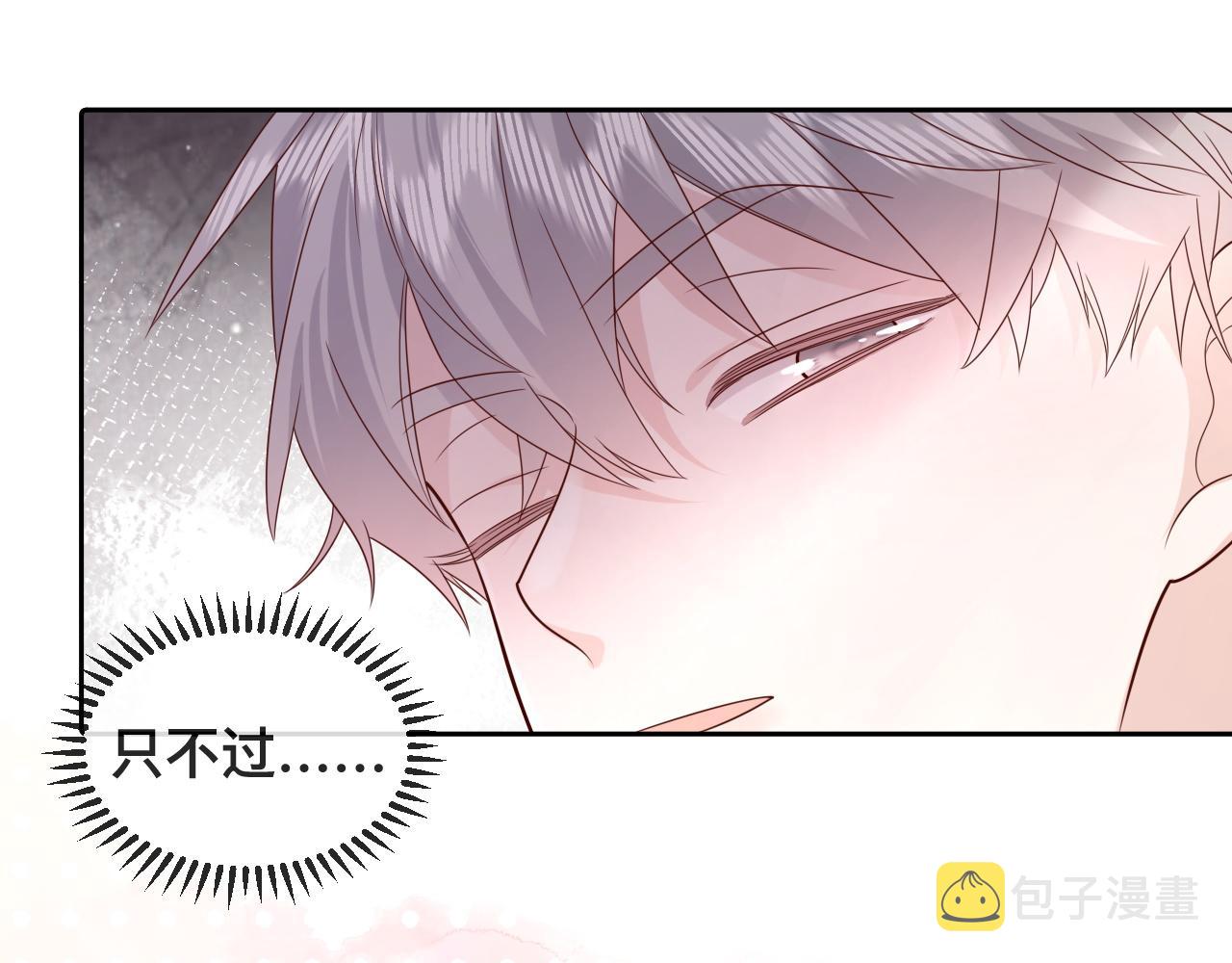 第5话：都是狠角色53