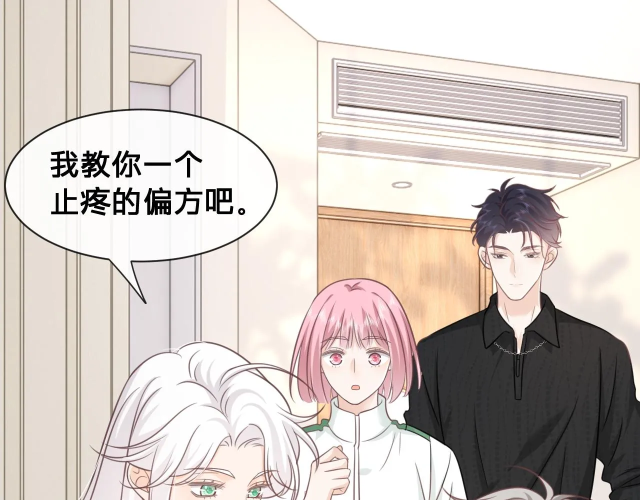 第26话：她到底藏着什么秘密54