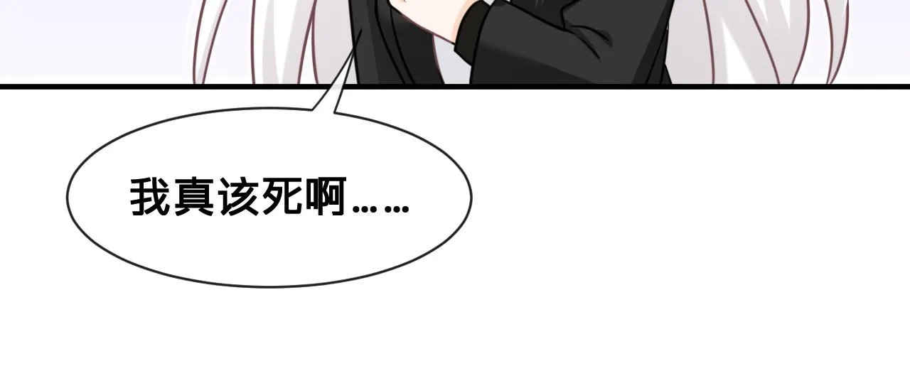第18话：薄神竟为我撑腰70