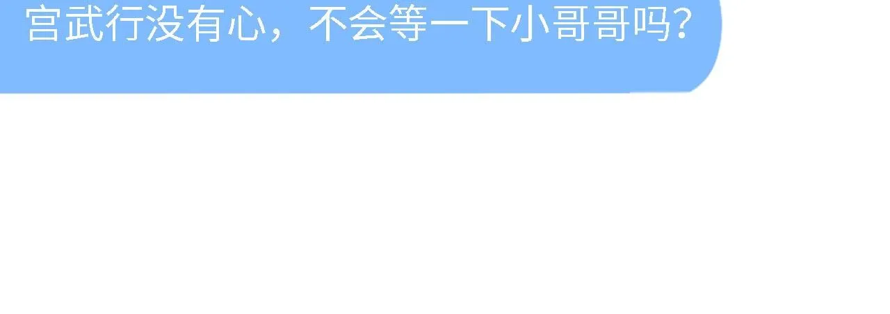 第30话：综艺开拍108