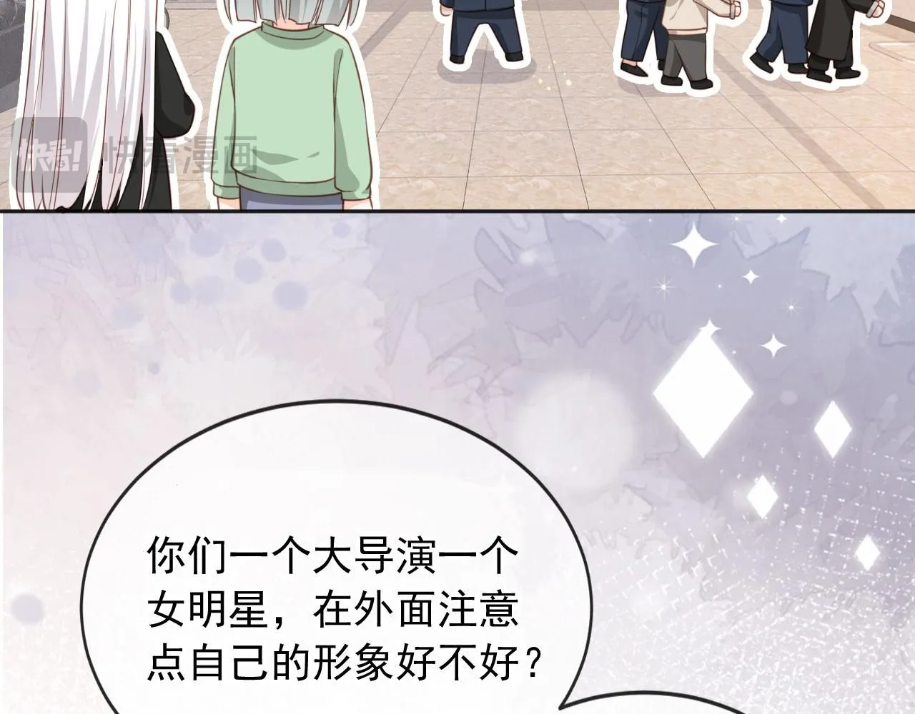 第29话：另类拉架48