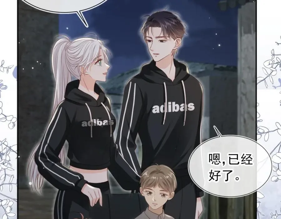 第53话：误会升级73