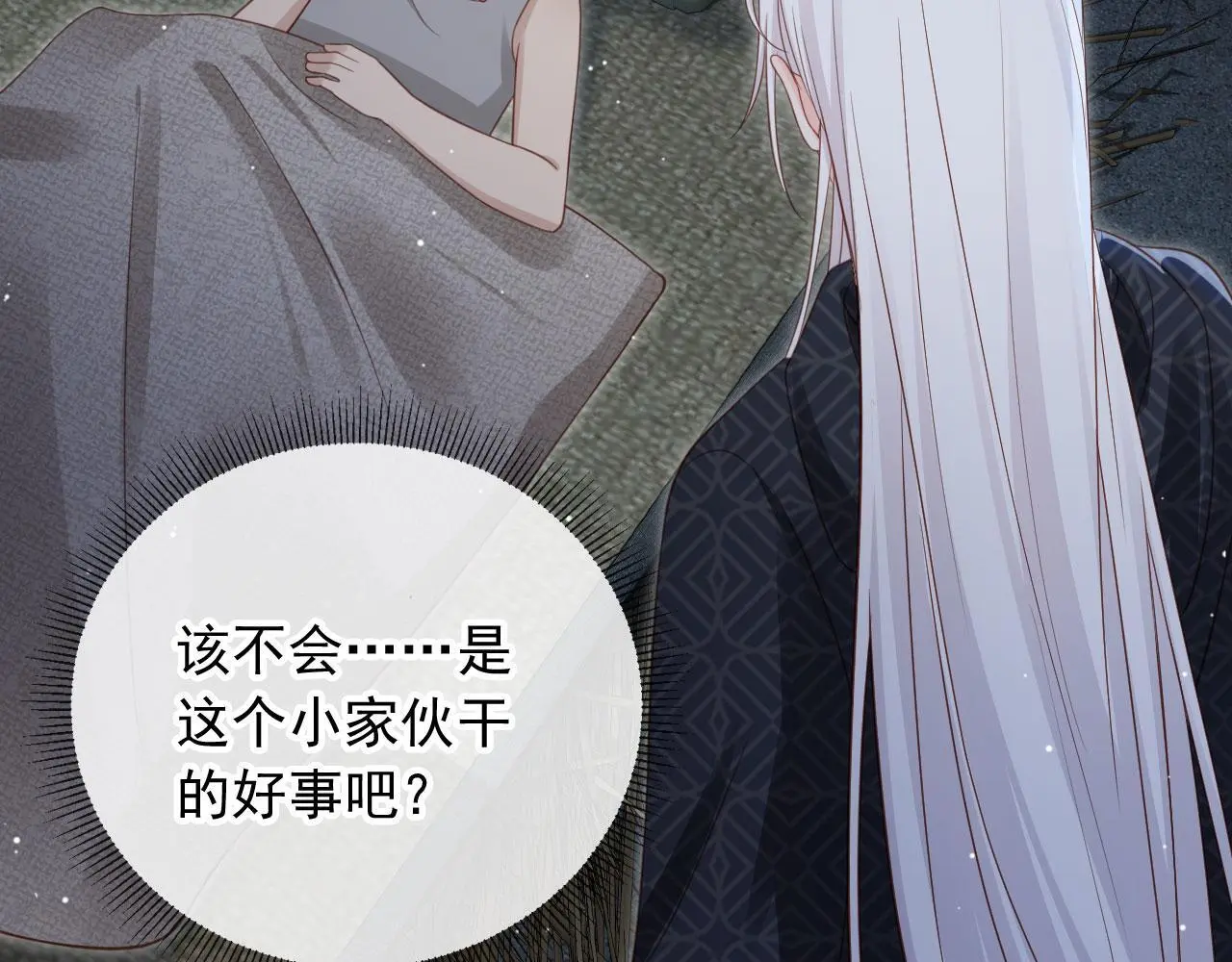 第44话：男友风卫衣79