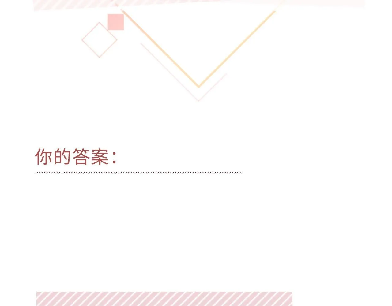 第27话：坠楼128