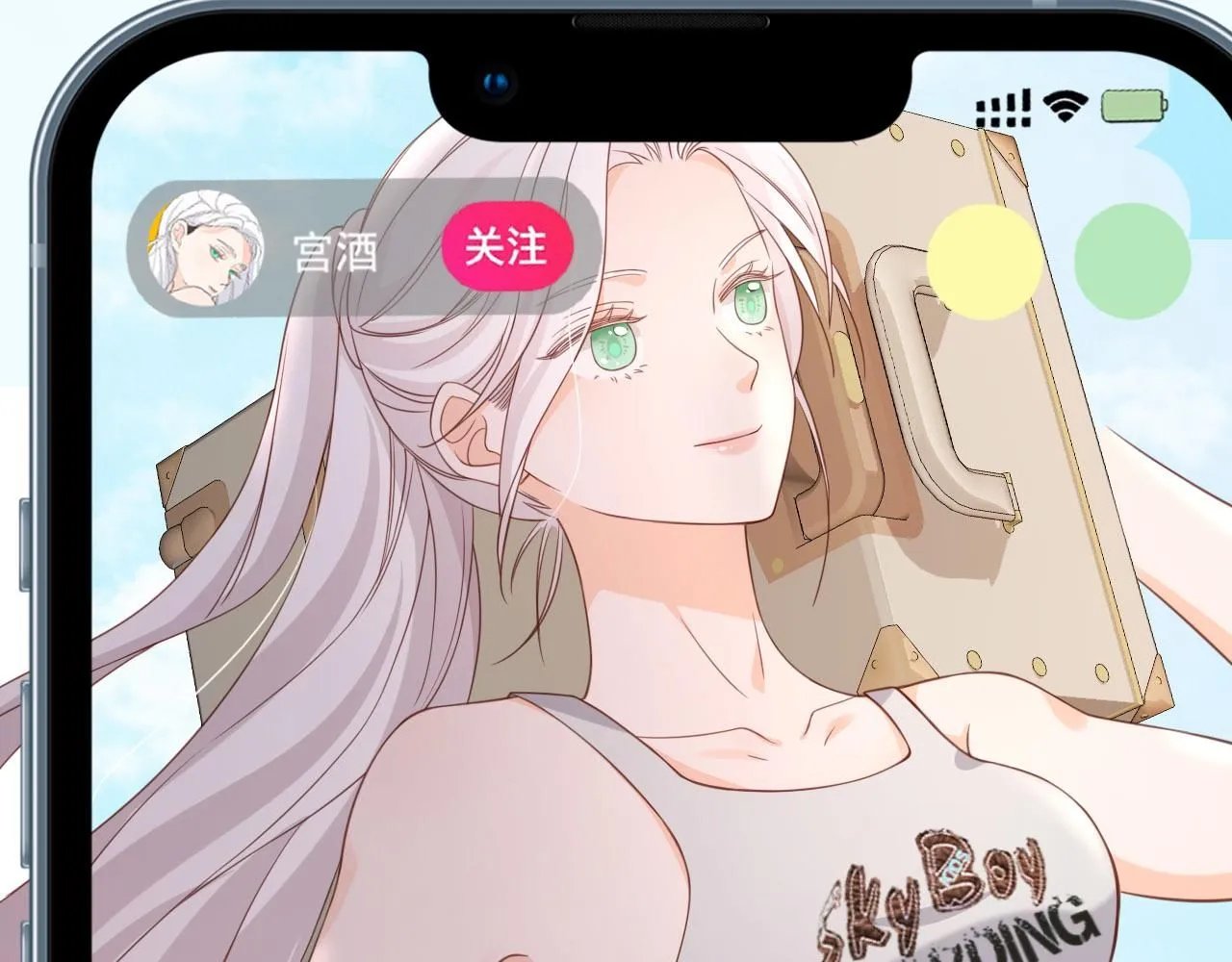 第30话：综艺开拍102