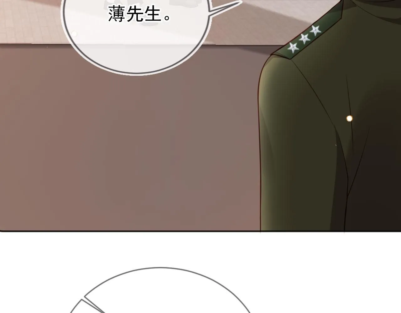 第29话：另类拉架60