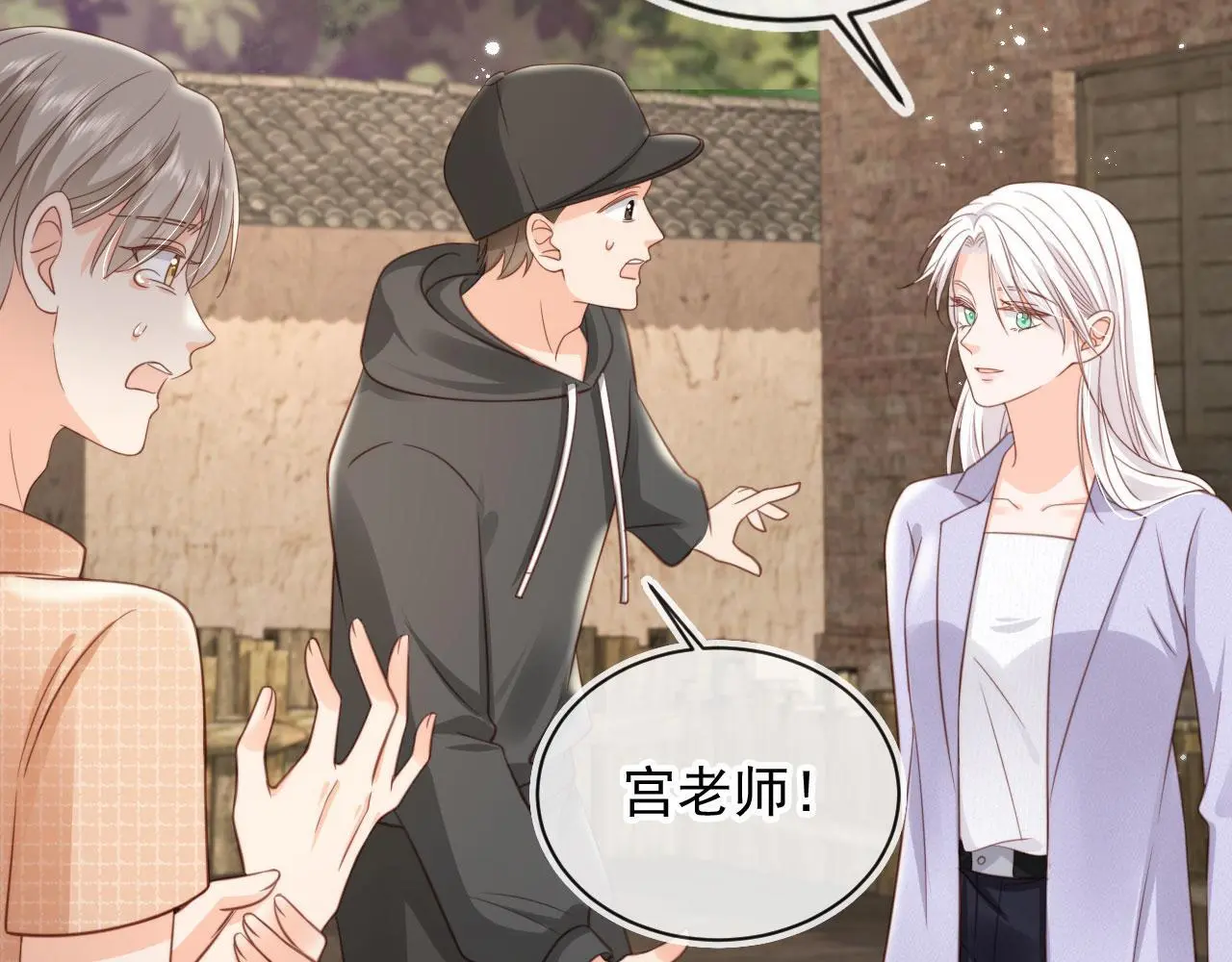第40话：夺笋啊64