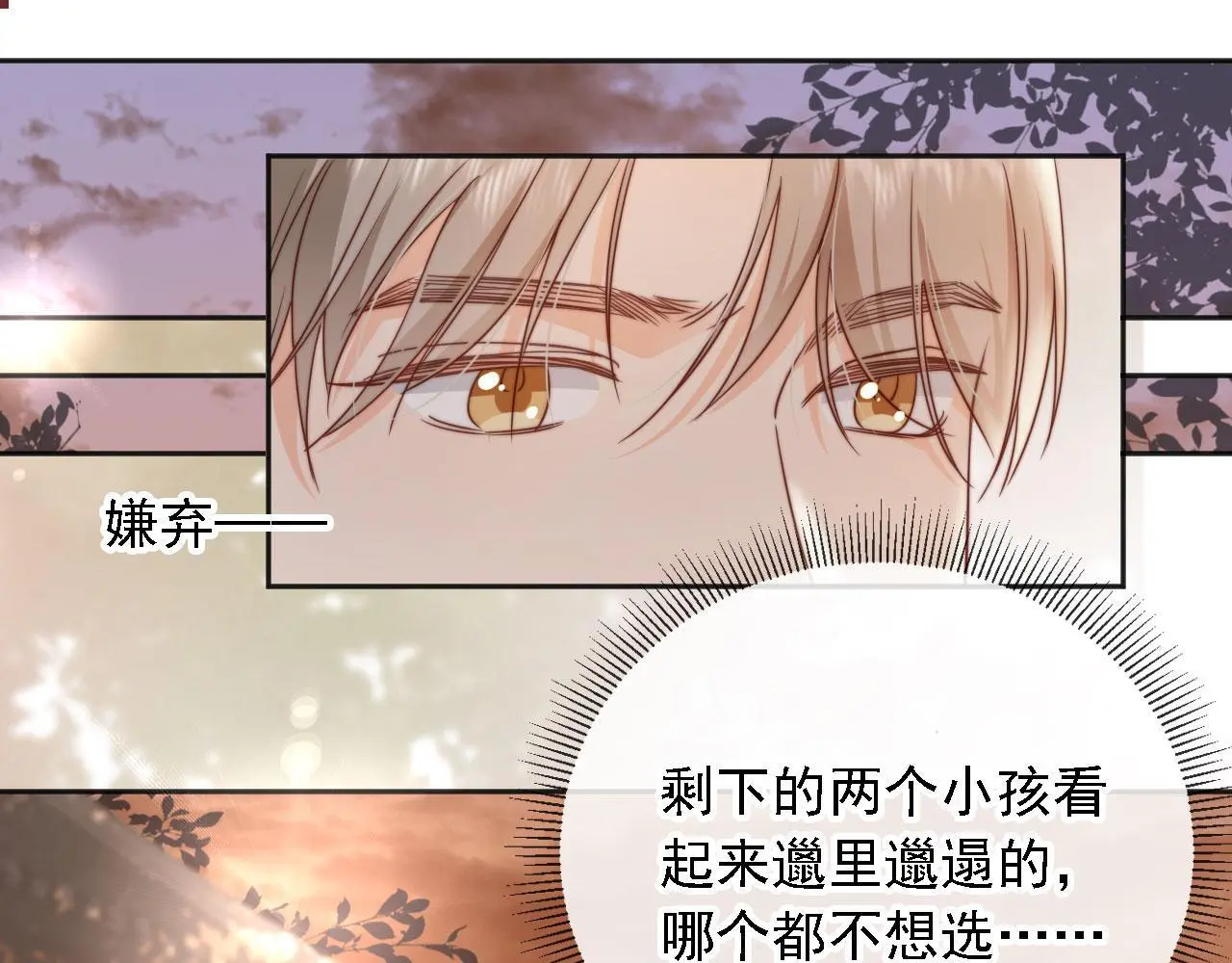 第32话：帮扶对象22