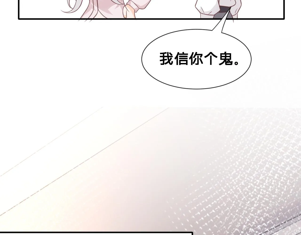 第11话：意外的相遇51