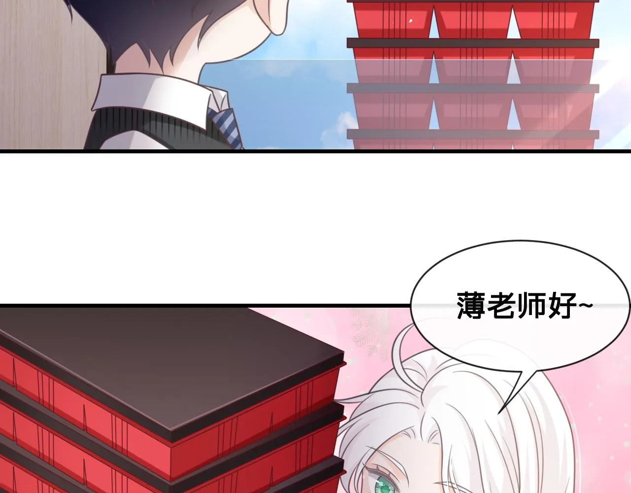 第19话：如果是你，我不怕麻烦8
