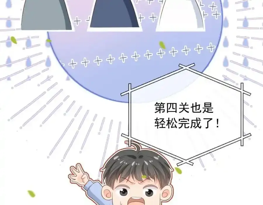 第48话：又快又行38