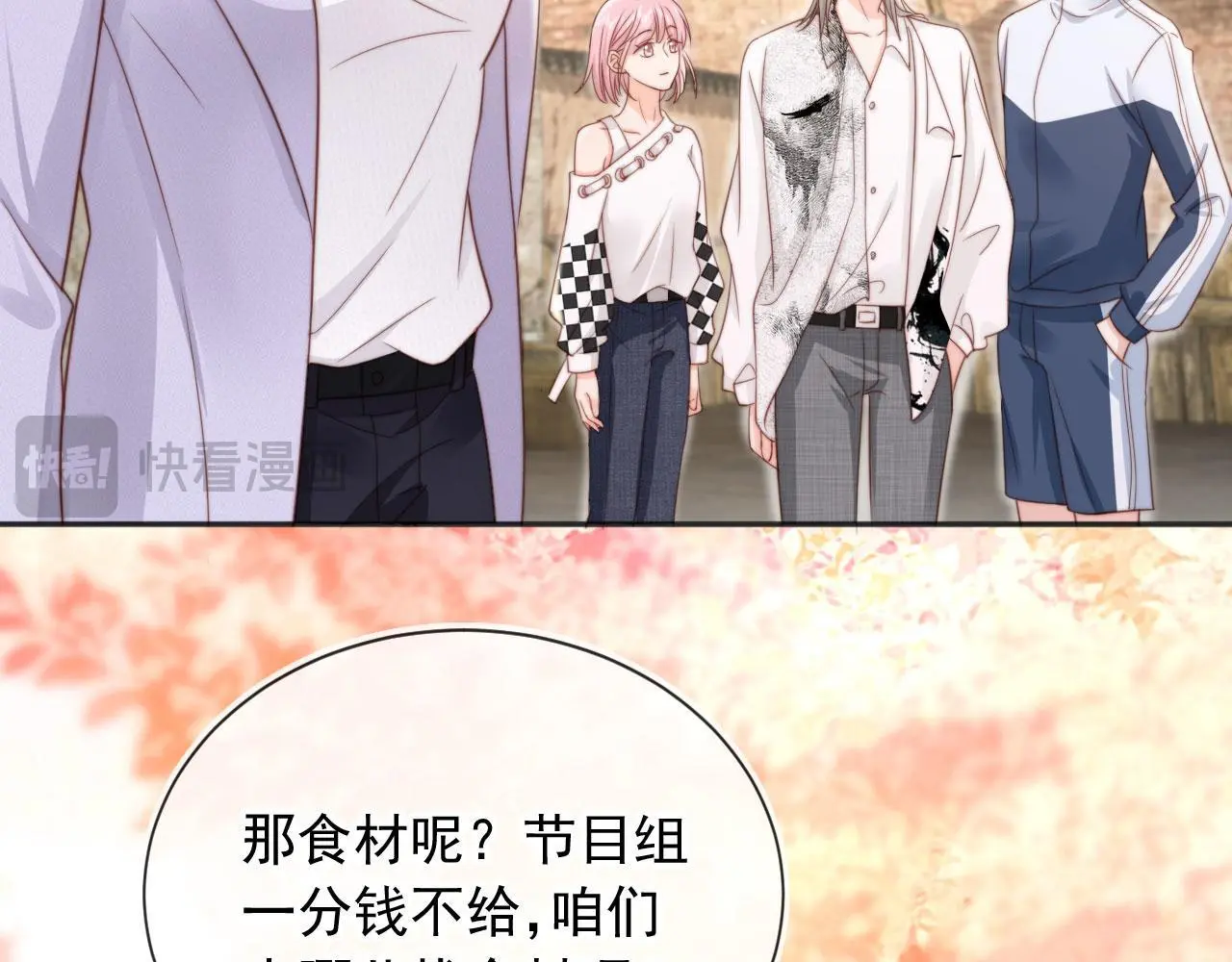 第37话：世界上另一种生活77