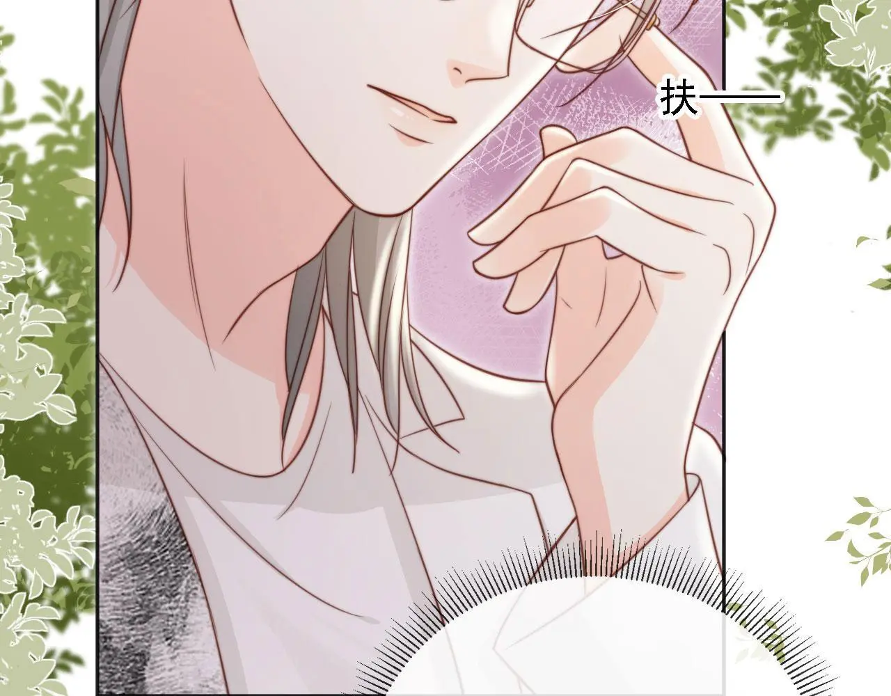 第36话：这是直播23