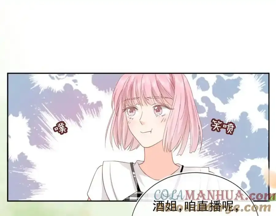 第46话：一杯白酒是真的！4