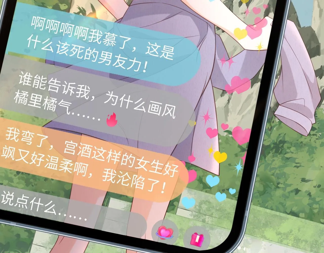 第30话：综艺开拍98