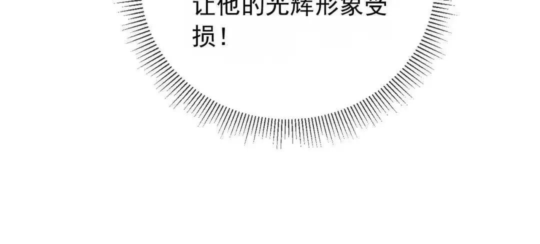 第45话：专业拆台77