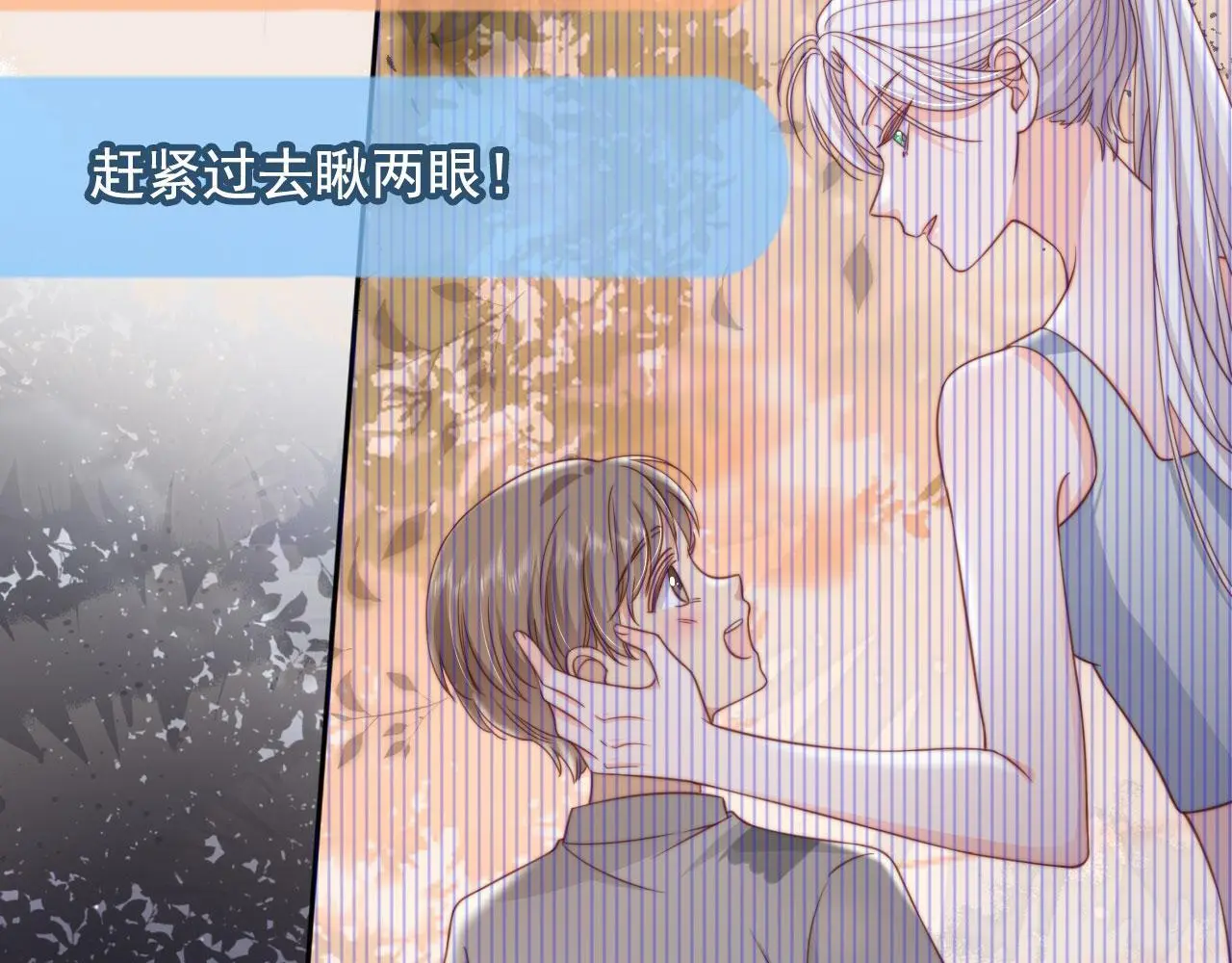 第34话：神秘嘉宾5