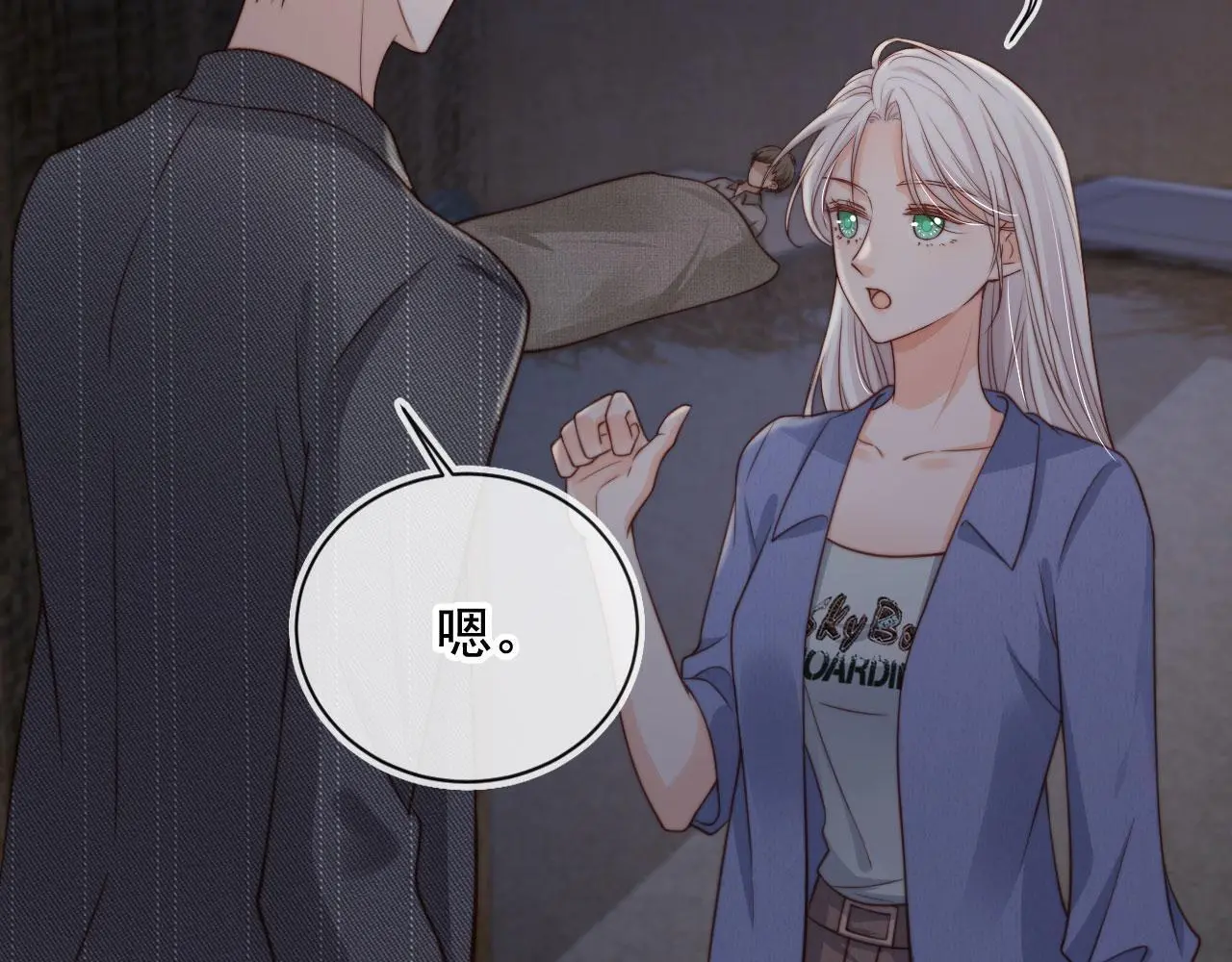 第35话：宫酒的套路6