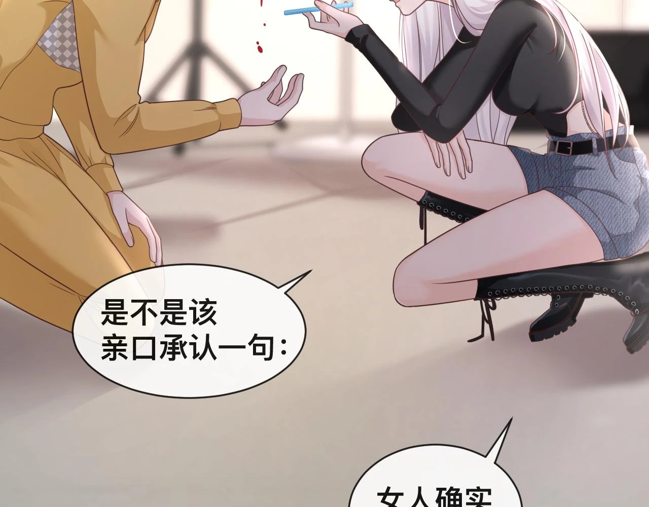 第8话：暴打齐磊46