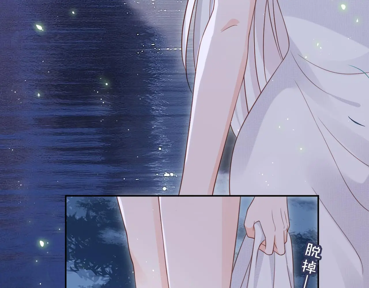 第44话：男友风卫衣13