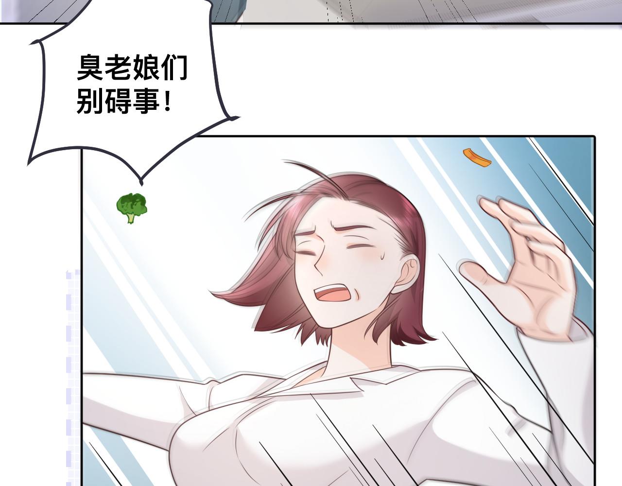 第3话 异能修复和审判之眼19