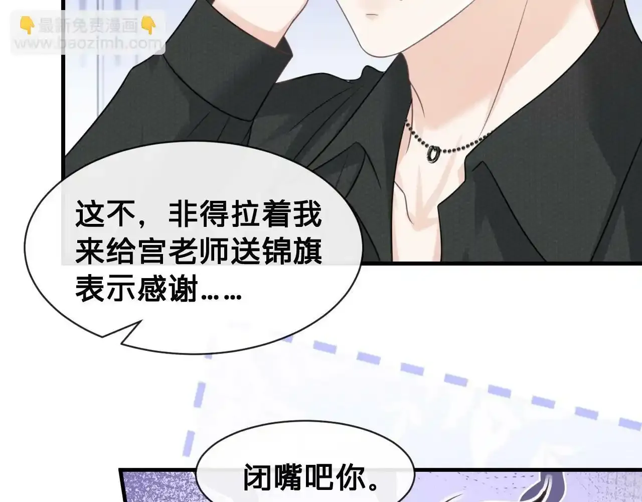 第21话：该直播间黑了！18