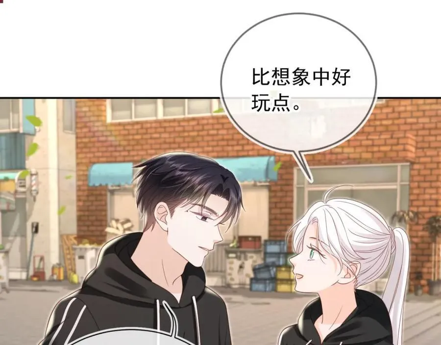 第50话：你觉得我腰不好？22