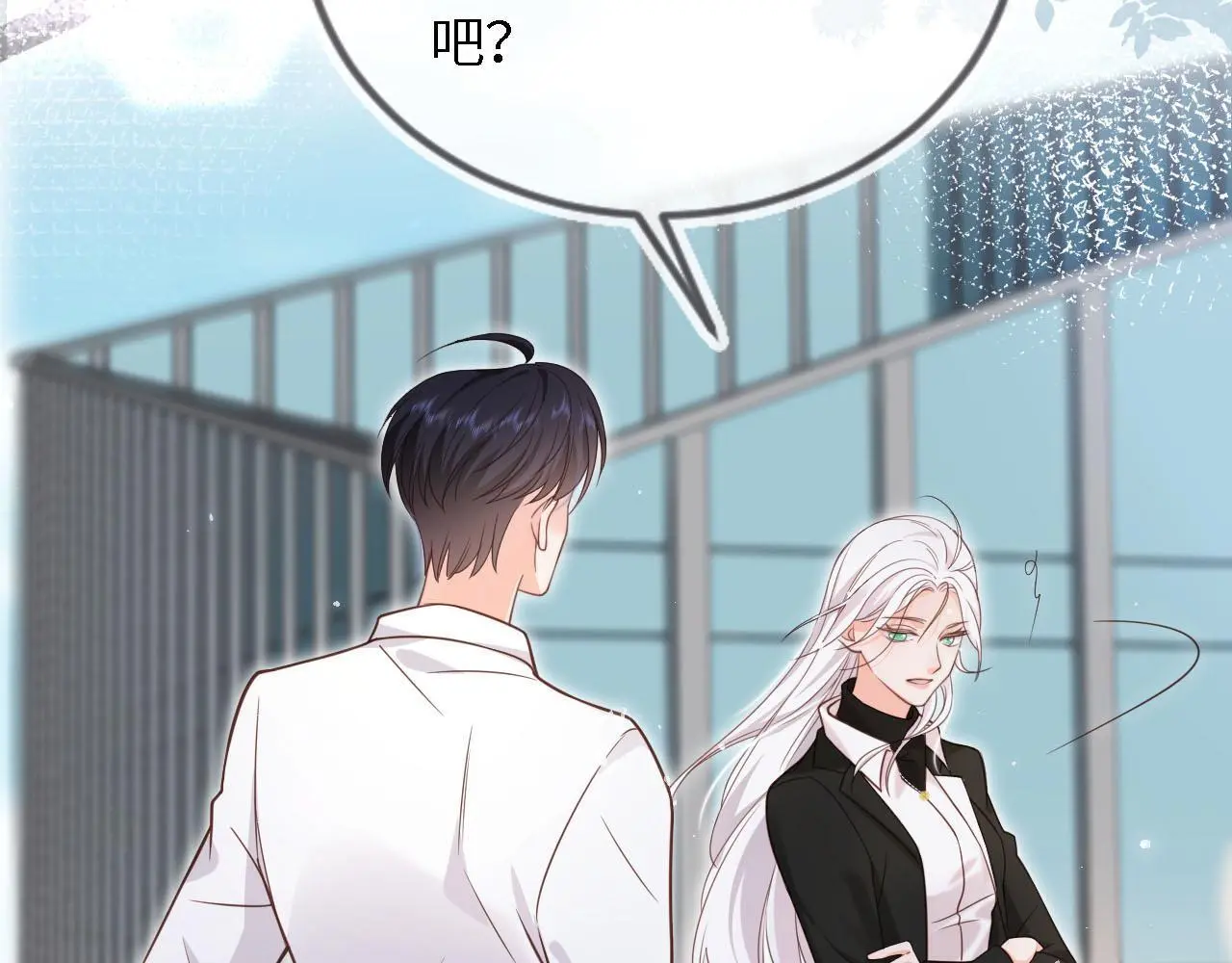 第39话：下盘不稳12