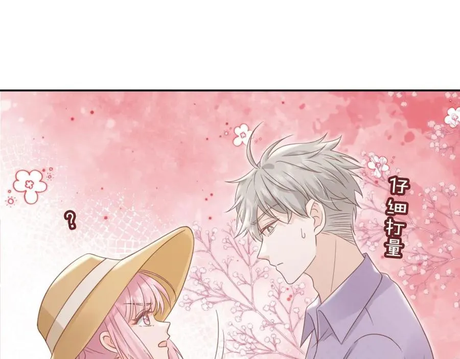 第52话：疼老婆是第一准则22