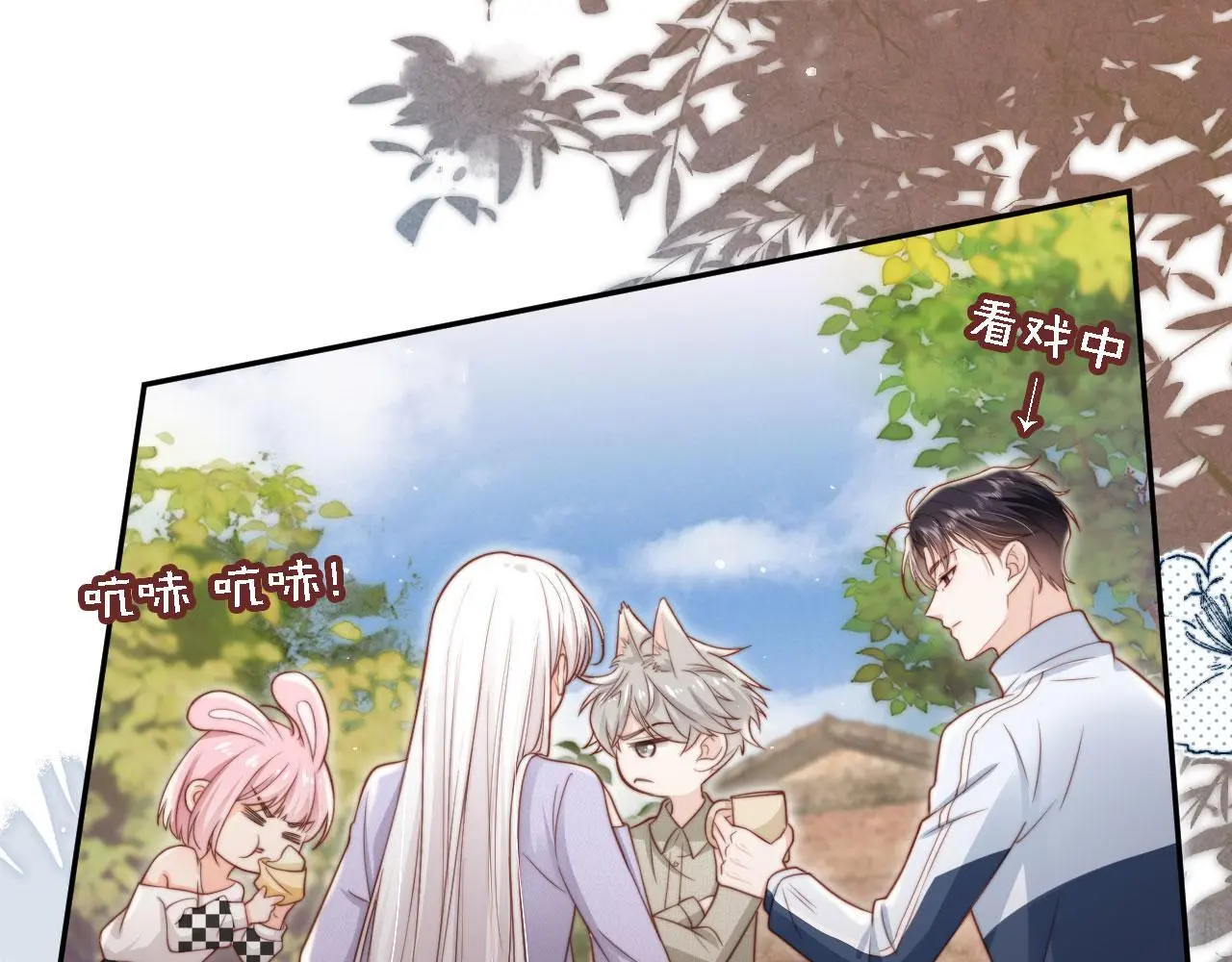 第36话：这是直播63