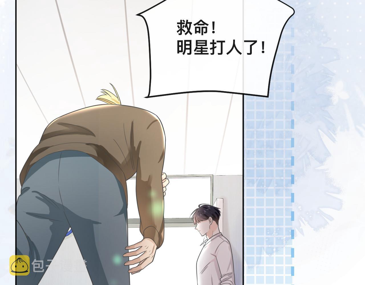 第3话 异能修复和审判之眼44