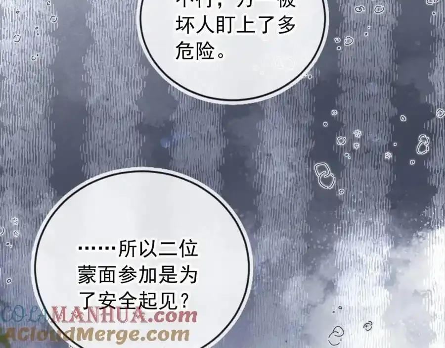 第48话：又快又行64