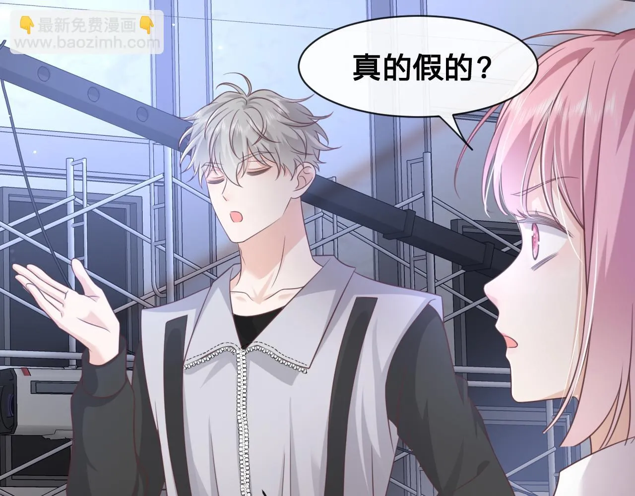 第16话：第一场对手戏41