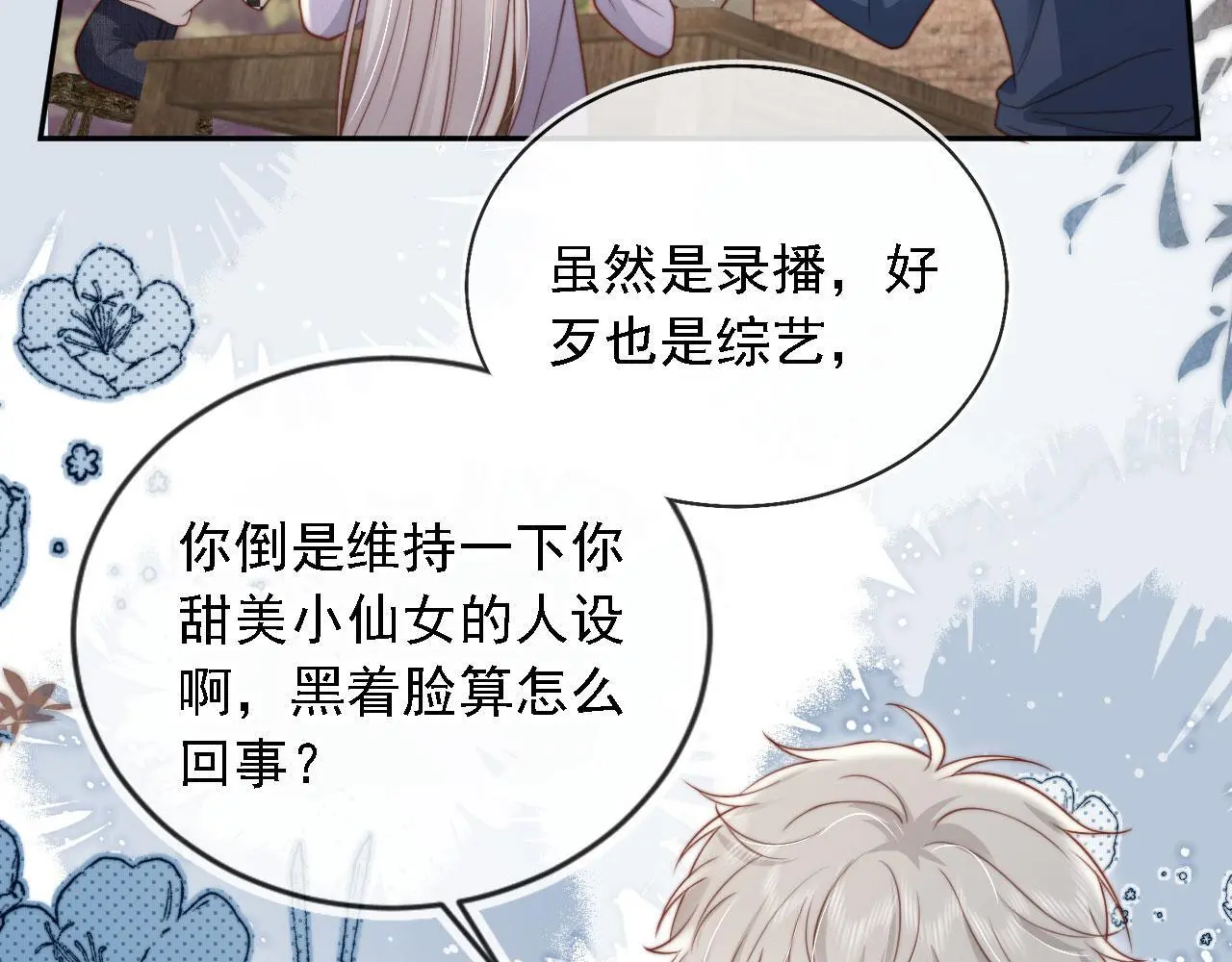 第36话：这是直播64