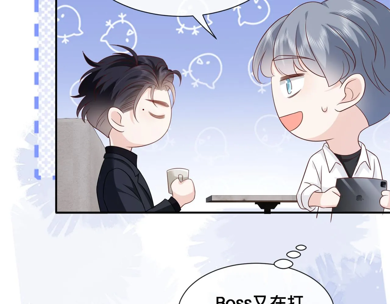 第9话：独门秘诀121
